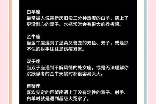 失恋了，12星座会有思想包袱吗？