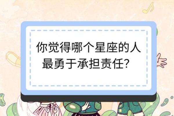 很自律的星座女有哪几个星座配对