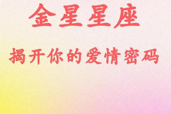 星座首饰？星座是根据农历还是阳历