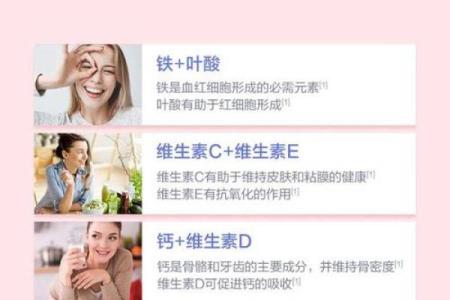 生理年龄测试仪器 检测生理年龄跟实际年龄差别大