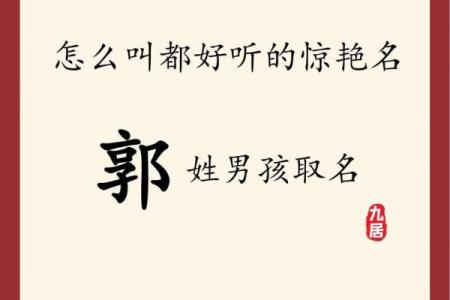 2019年3月25号卯时出生的男孩起名方法姓名
