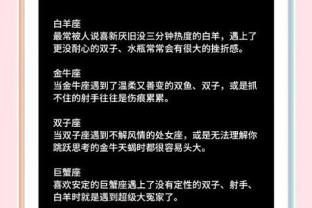 失恋了，12星座会有思想包袱吗？