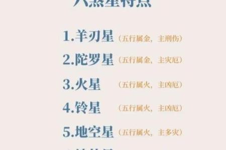 紫薇斗数算婚姻准吗