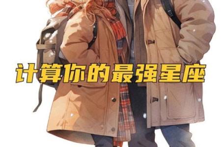 豆瓣八字论命，逆天老公星相帅过亿