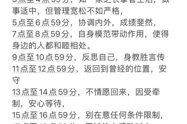 6月18日是什么星座