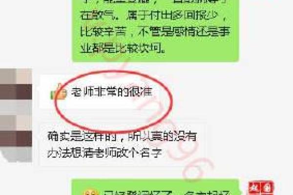 上海算命很准的地方,松江区哪里算命最准