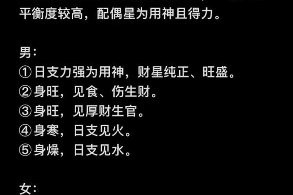 八字死绝必大贵,为什么不能研究自己的八字 八字死绝必大贵,为什么不能研究自己的八字