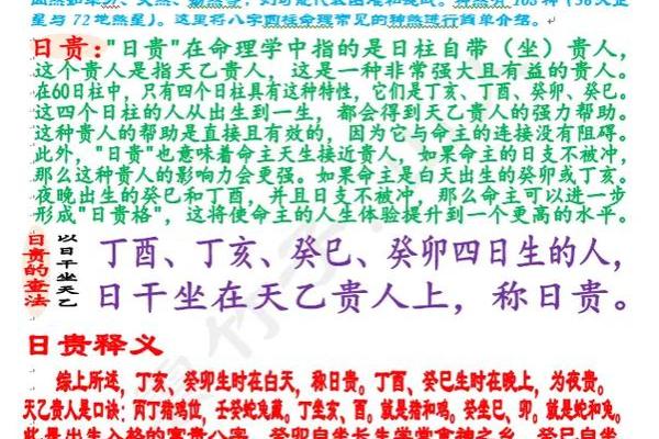 八字死绝必大贵,为什么不能研究自己的八字 八字死绝必大贵,为什么不能研究自己的八字