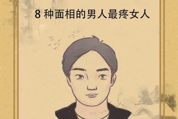 八字眉的人怎么样？