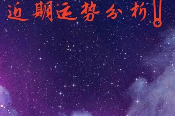 星座运势里总说脱单 星座运势里总说脱单