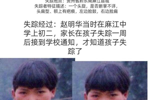 急急急！一则12星座的寻人启事！