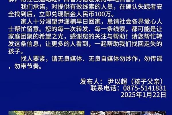 急急急！一则12星座的寻人启事！