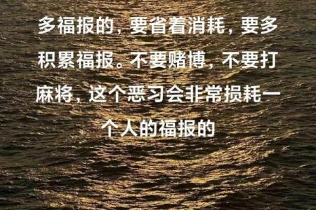 算命也不能想当然