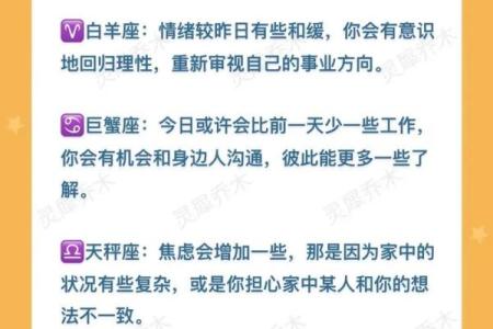 星座运势里总说脱单