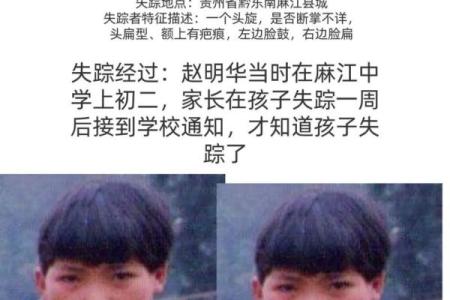 急急急！一则12星座的寻人启事！