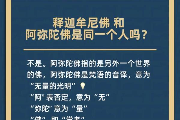 释迦佛在风水学中都有着哪些作用