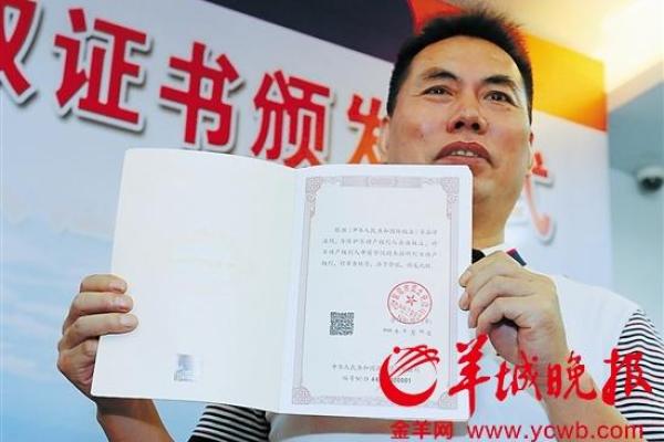 身份证号测试吉凶