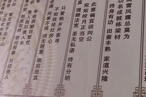 杭州灵顺寺解签92签查询