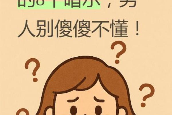 不主动联系你,就是对你没感觉的三个星座,不要再傻傻等了 不主动联系你,就是对你没感觉的三个星座,不要再傻傻等了