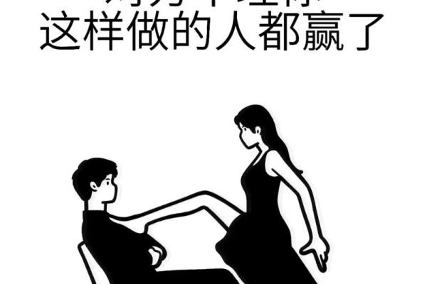 不主动联系你,就是对你没感觉的三个星座,不要再傻傻等了 不主动联系你,就是对你没感觉的三个星座,不要再傻傻等了