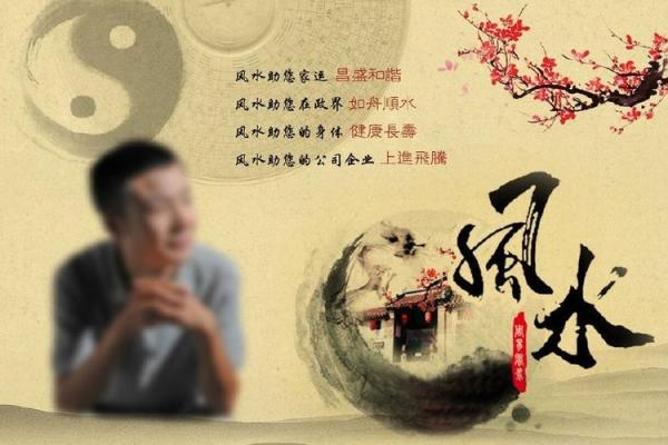 通过简单的风水调整助你求职成功 通过简单的风水调整助你求职成功