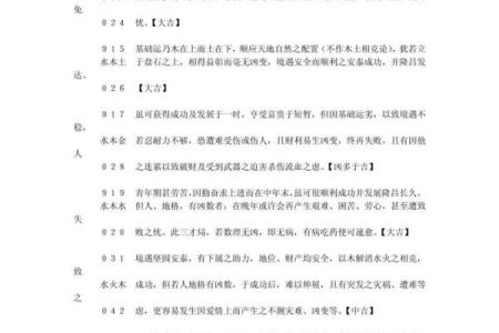 算命三才是什么意思,三才五格起名