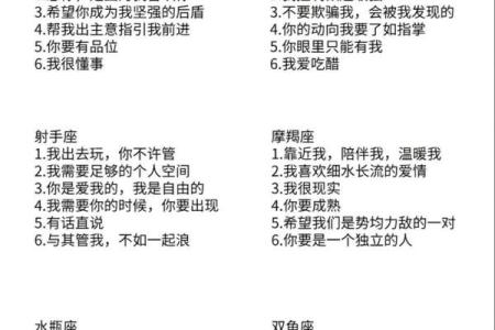 哪个星座耐心专一持久