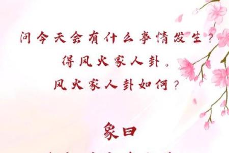 造成家庭矛盾激化的风水有哪些