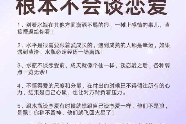 陶白白摩羯8月星座运势 陶白白摩羯8月星座运势