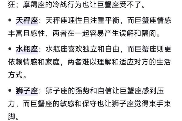 不爱原配爱小三的星座男