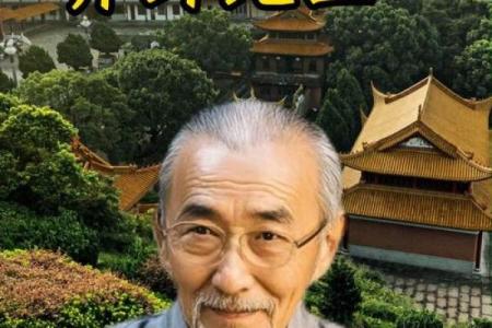 镇江算命先生陶大师