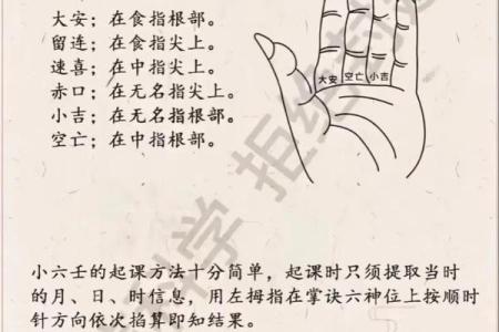 紫薇斗数男顺女逆倪海厦