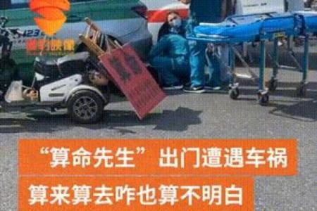 郑州这边哪有算命的先生