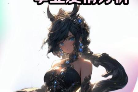 在线状态星座运势点不开