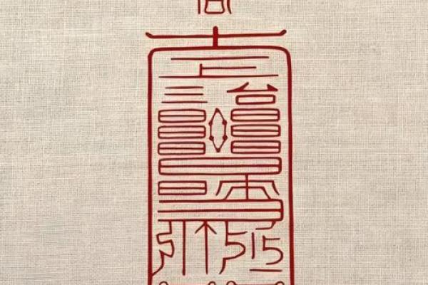 吕祖灵签非常运势网