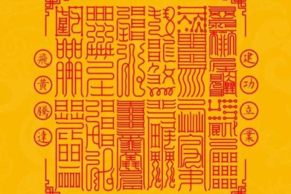 太上灵君48签签文