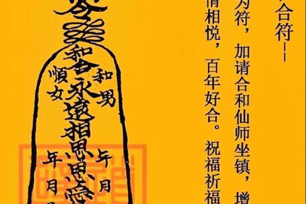 吕祖灵签解签6求姻缘 吕祖灵签6签解签？