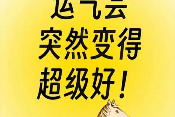 【塔罗运势测试】四月你会有什么好运？做好自己能做的事吧！