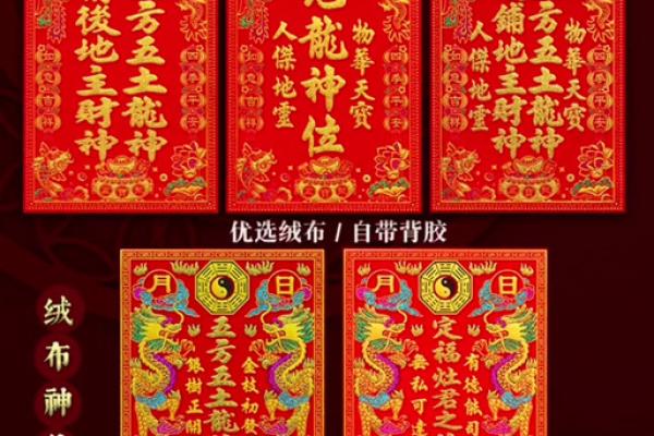 土地公灵签内容