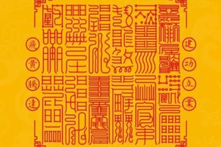 太上灵君48签签文