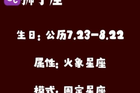11月23日出生是什么星座 11月23日是哪个星座出生