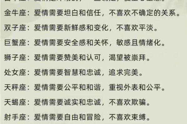 哪些星座的姐弟恋能够顺利