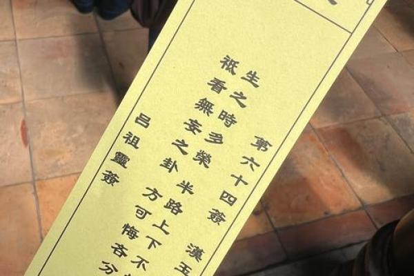 观音灵签可以拿回家吗