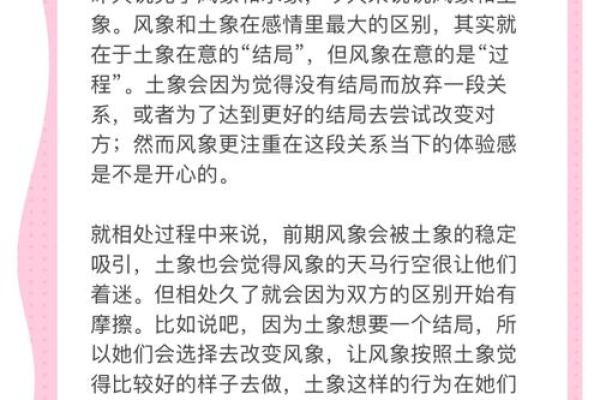 跟土象星座的人交往好吗 跟土象星座的人交往好吗