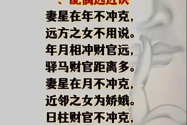 如何运用八字喜用神给自己调养运程 如何运用八字喜用神给自己调养运程