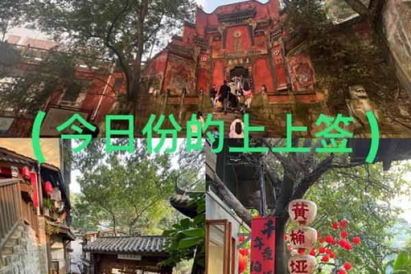 老君灵签第7签解签 老君灵签第7签解签