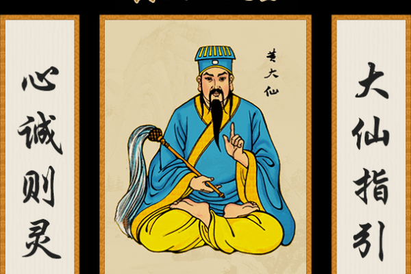 地藏菩萨灵签第52签解签 地藏菩萨灵签第52签解签