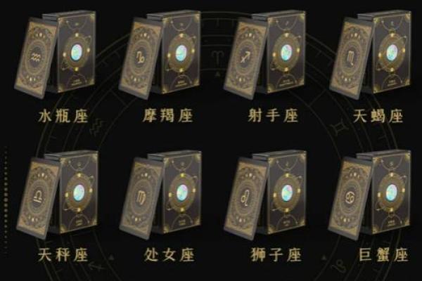 阳历11月15日是什么星座