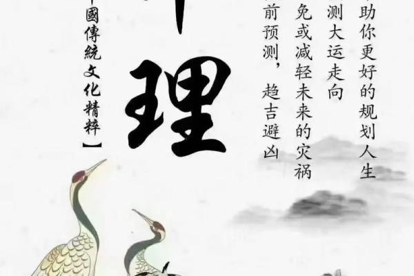 算命是科学还是迷信