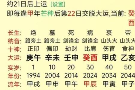 算命的人有几种命